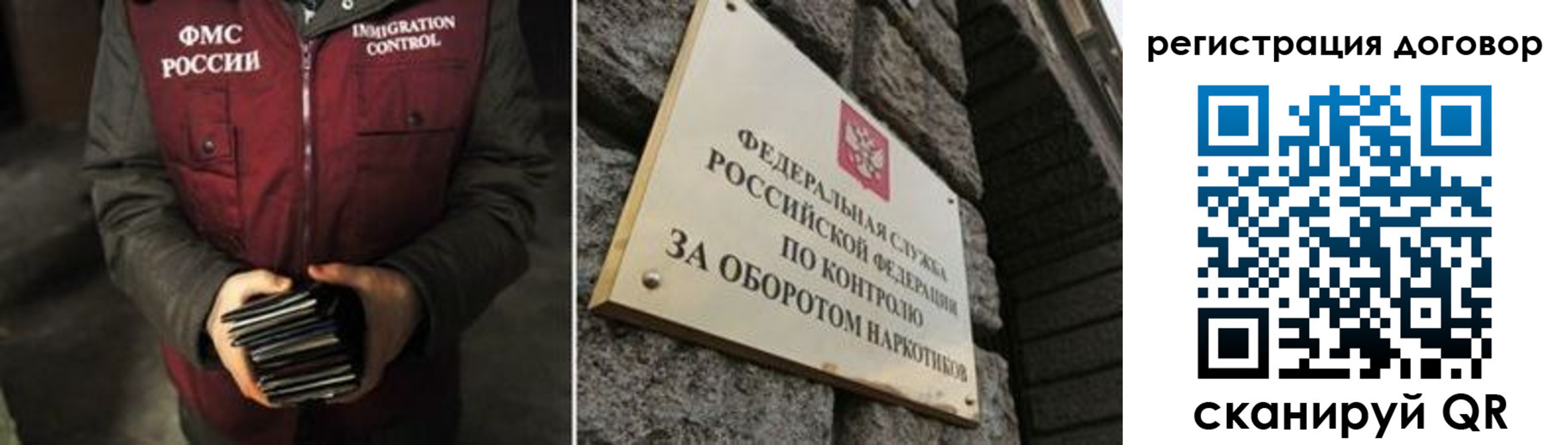 прописка гарантия в Горняке