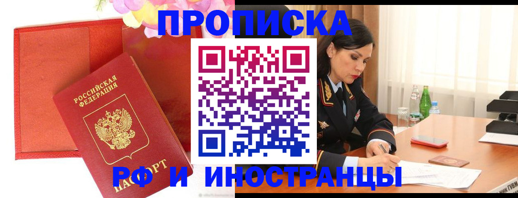 регистрация для дет. сада в Горняке