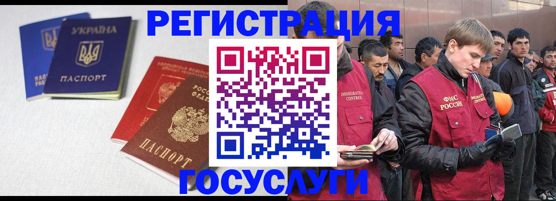 где прописаться в Горняке